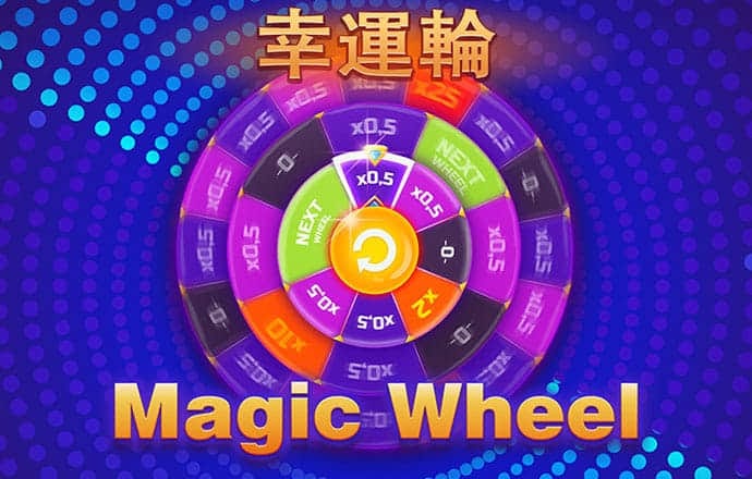 7777788888开奖结果