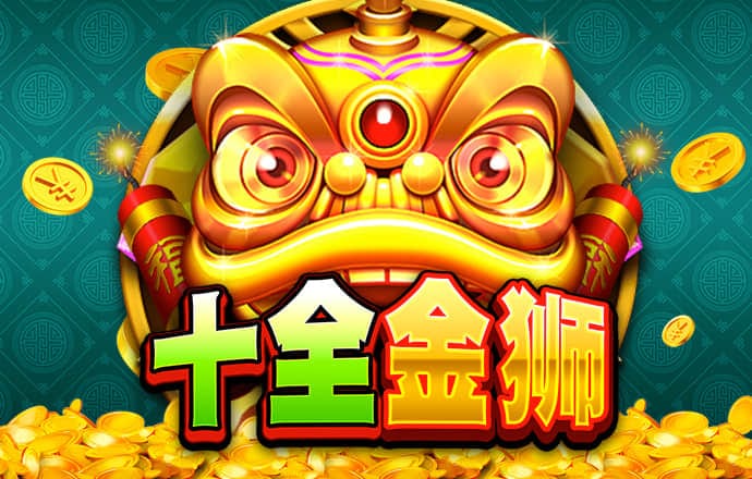 hjc黄金城登录